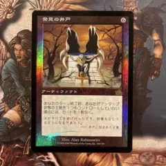@*様 MTG 不可思議/Wonder ジュディカリー 旧枠 Foil 日本語 様 MTG 不可思議/Wonder ジュディカリー 旧枠 Foil 日本語 - メルカリ