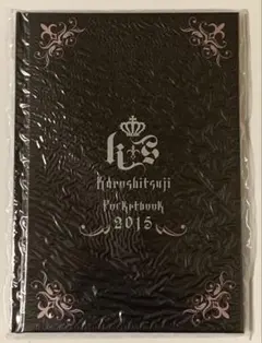 2026年最新】Gファンタジー付録の人気アイテム - メルカリ