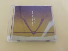 ミュージカル刀剣乱舞　彩時記　特典CD