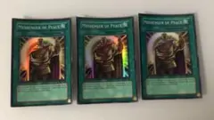 旧アジア 遊戯王OCG デュエルモンスターズ