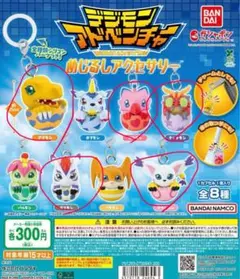 デジモンアドベンチャー カプセルトイ めじるしアクセサリー　5種まとめ売り