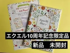 Item thumbnail for item 657ba051-552e-461e-9aa1-4fdff09d2279