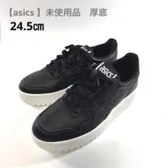 【asics 】厚底スニーカー レディース 24.5cm 未使用 黒