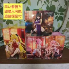 To LOVEる ララ フィギュア 12個セット 2025年最新】to loveる ララフィギュアの人気アイテム - メルカリ