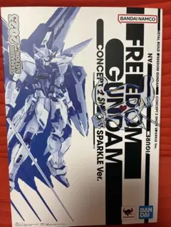 メタルビルド フリーダムガンダム SNOW SPARKLE Ver.