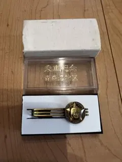 Item thumbnail for item 51217ffe-af1c-404d-a029-1a0d839816a2