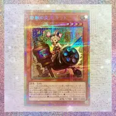 2026年最新】鉄獣戦線 スリーブの人気アイテム - メルカリ