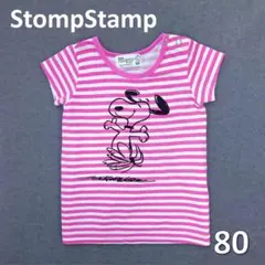 StompStamp スヌーピー ワンピース 半袖 80cm