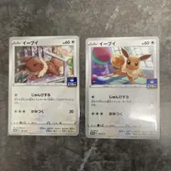 ポケモンカード イーブイ ジムプロモ まとめ売り