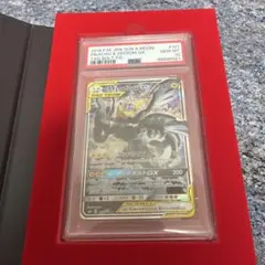 Item thumbnail for item 9338be1c-7f4c-4dc7-92fc-30f79f3ffd2f