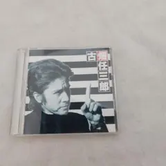 サウンドトラック 邦楽