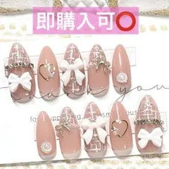 現品】ネイルチップ♡ネイビー ブルー量産型地雷韓国ワンホン