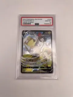 PSA10】 ゼラオラV CSR s8b 224/184 - メルカリ