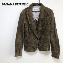 BANANA REPUBLIC コーデュロイ ジャケット PETITE OP