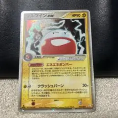 プチメラモン　パラレル8枚まとめ売りセット プチメラモン パラレル8枚まとめ売りセット - メルカリ