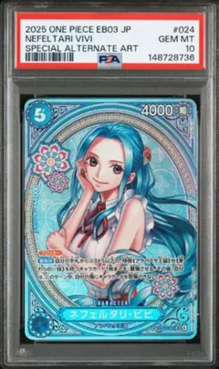 2026年最新】ビビ psa10の人気アイテム - メルカリ