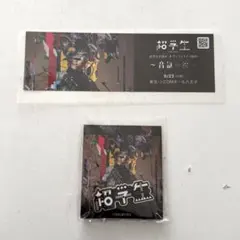 超学生 直筆サイン入りポスカ&ラバーストラップ 直筆サイン入り 超学生 特典ポストカード単体 新品未開封 po - メルカリ