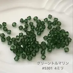 チョビ&ピータン様 リクエスト 2点 まとめ商品