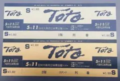 未使用：TOTO初来日（1980年）公演チケット - メルカリ