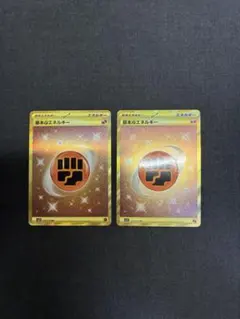 2026年最新】基本闘エネルギーURの人気アイテム - メルカリ