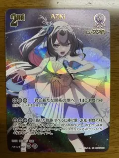 ホロライブカード AZKi UR - メルカリ