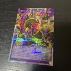 遊戯王◎四天の龍 スターヴヴェノムフュージョンドラゴン オーバー