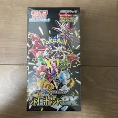 シャイニートレジャーex 1BOX シュリンク無し - メルカリ