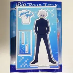 呪術廻戦 五条悟 アクリルスタンド アクスタ 高専DAISO ダイソー