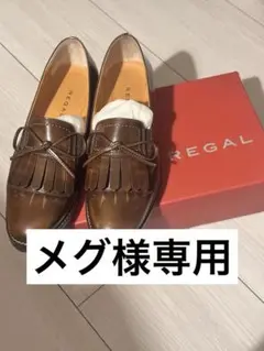 2025年最新】REGAL レディース ローファー・革靴の人気アイテム - メルカリ