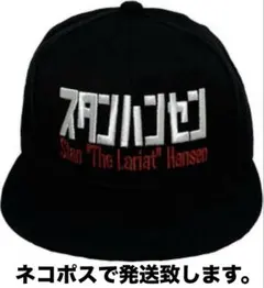 2025年最新】全日本プロレス キャップの人気アイテム - メルカリ