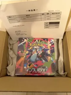 ポケモンカード　インフェルノX　シュリンク付き　未開封　BOX　ポケセン産　初版