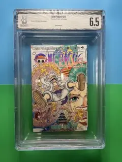 ワンピース 104巻 帯付き 初版 1st Print BGS8.5 - メルカリ