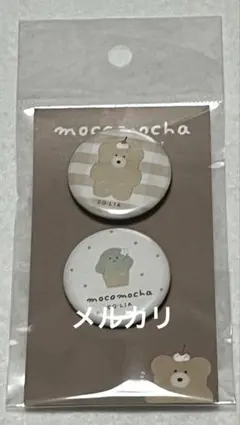 ほっこりモコモカ　缶バッジ　モコモカ