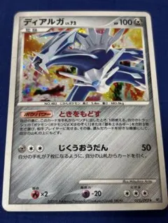 2025年最新】破空の激闘の人気アイテム - メルカリ