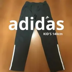 adidas AEROREADY アディダス ブラック 140cm 美品のサムネイル