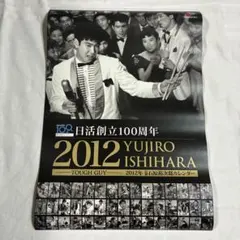 Item thumbnail for item 4f602e9c-3363-4ef2-9f87-d683ad174344