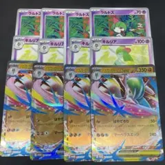 ポケモンカード メガエルレイドex 進化ライン プロモ 4セット 12枚