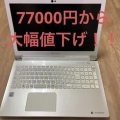 2026年最新】dynabook 軽量の人気アイテム - メルカリ