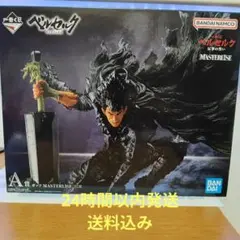 2025年最新】ベルセルク ガッツ 一番くじの人気アイテム - メルカリ