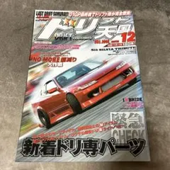 Item thumbnail for item 50b911e0-4fb7-4698-92d2-5e154db4ad6f