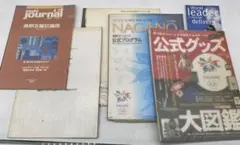 2025年最新】長野オリンピック プログラムの人気アイテム - メルカリ