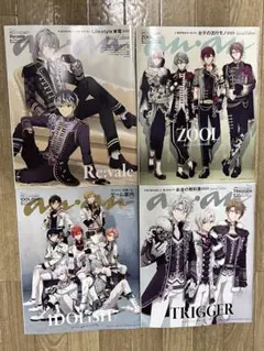 愛様 リクエスト 2点 まとめ商品