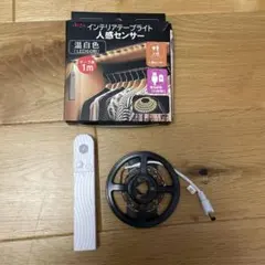 テープライト 照明部品