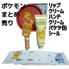 2025年最新】ポケモンレースミニの人気アイテム - メルカリ