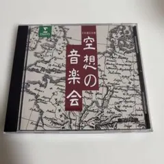 高声＆ピアノ シューマン 歌曲集 第3巻 高声用(独語) 楽譜 棚Ic1