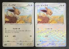 人気絶頂！イーブイ S8b VMAXクライマックス 125/184 ミラー イーブイ S8b VMAXクライマックス 125/184 ミラー 2枚 - メルカリ