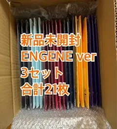 ENHYPEN THE SIN : BLISS ENGENE盤 未開封 21枚