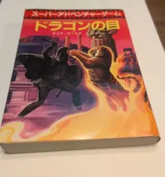 希少 ドラゴンズヘブン LD - メルカリ