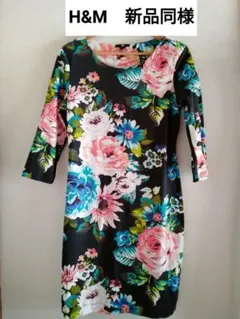 新品同様　H&M フラワープリントワンピース Lサイズ