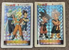 ドラゴンボールZ アマダ PPカード 2枚セット
